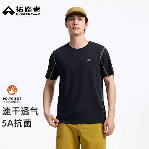 拓路者短袖速干网眼男士圆领T恤