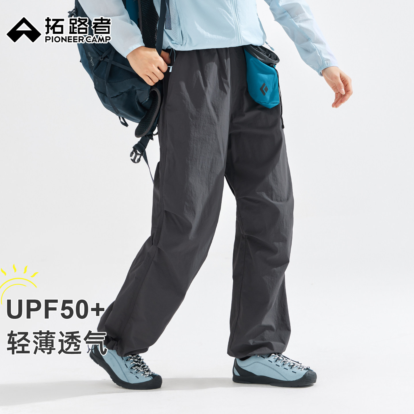 拓路者伞兵裤防晒裤女夏款薄款透气户外机能风工装裤宽松直筒长裤