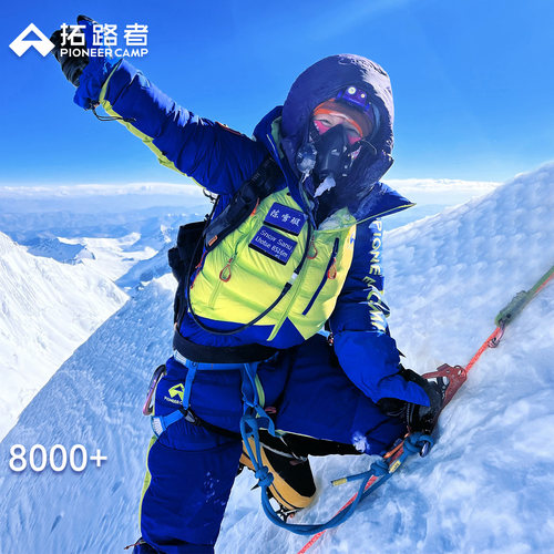 登峰8000，850蓬拒水鹅绒连体服