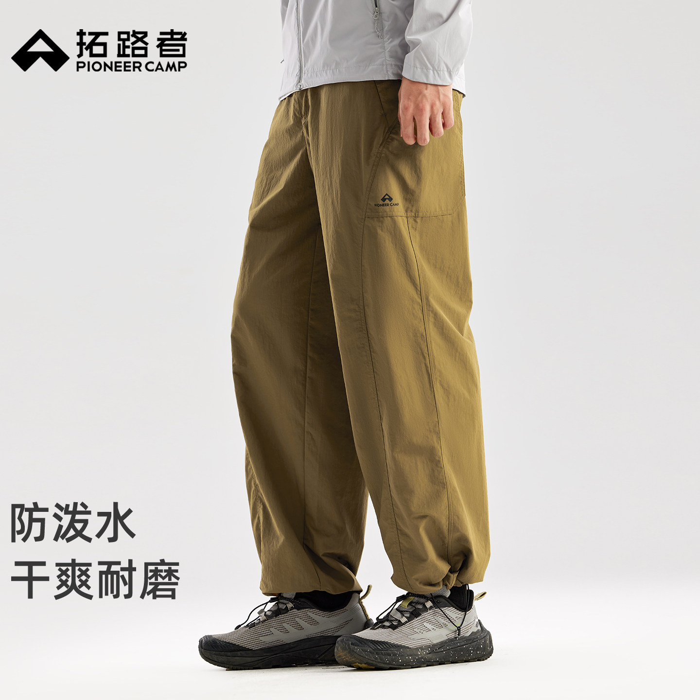 拓路者休闲户外伞兵裤男夏季薄款直筒裤宽松防泼水工装长裤登山裤
