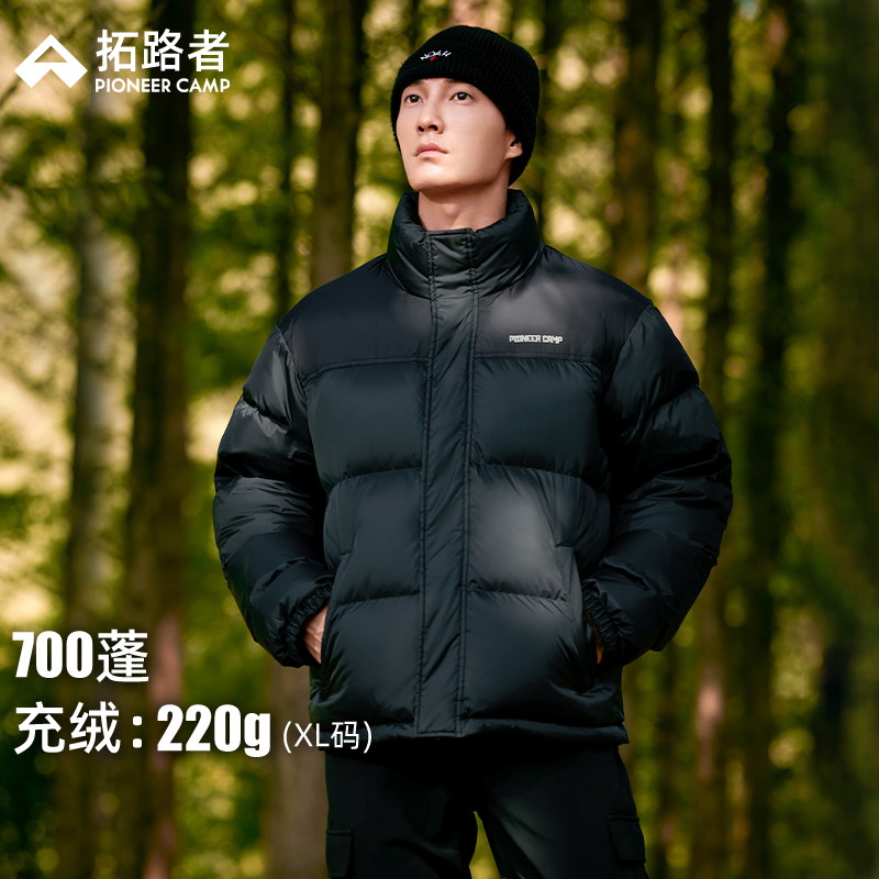 拓路者冬立领90绒羽绒服团购男短款保暖拼接加厚面包服潮宽松外套