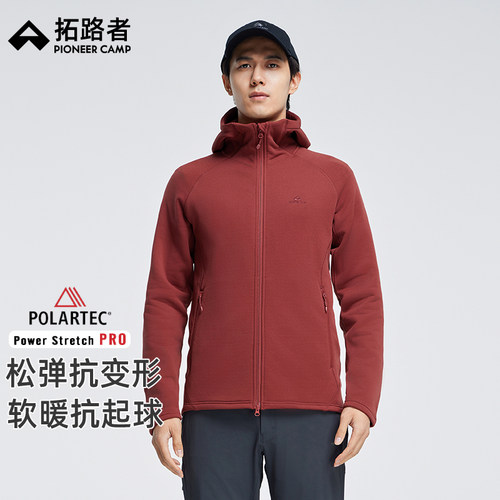 【Polartec Power Stretch Pro】拓路者PSP抓绒衣男冬摇加绒外套