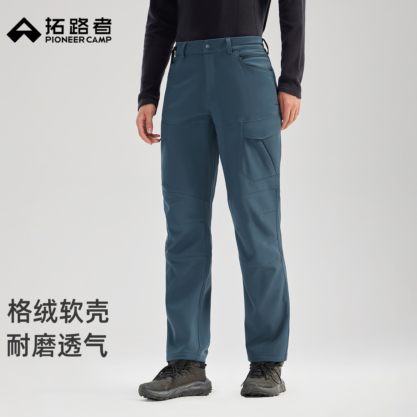拓路者户外软壳裤男款秋冬男裤冬季工装多袋加绒加厚防泼水裤子,户外/登山/野营/旅行用品,软壳裤,淘宝优惠券,粉丝福利购,淘宝优惠卷
