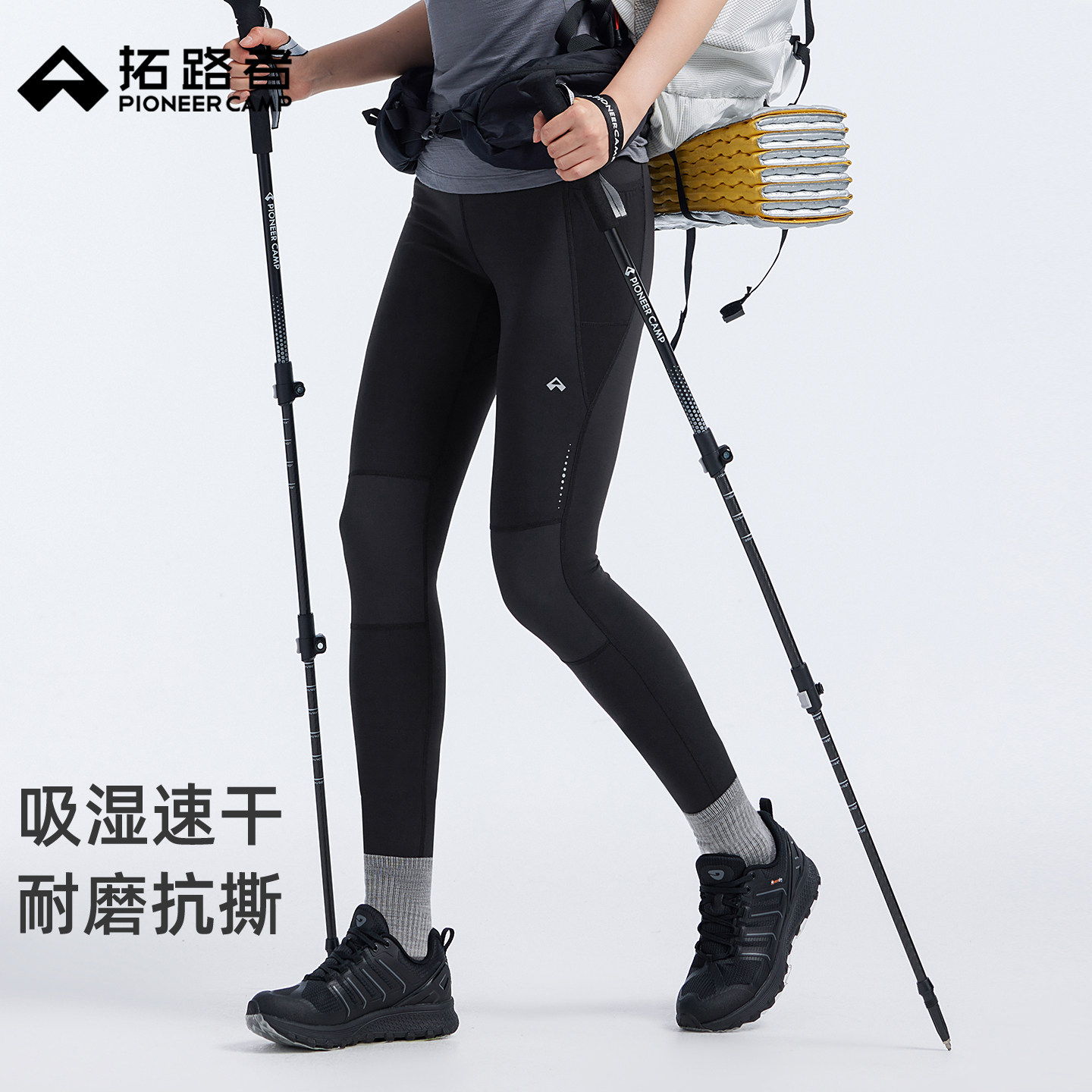 拓路者户外徒步裤紧身裤女外穿高腰显瘦修身长裤耐磨弹力瑜伽裤
