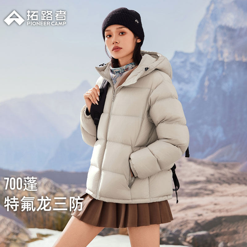拓路者三防连帽短款羽绒服女冬季加厚保暖防风户外连帽面包服外套,女装/女士精品,羽绒服,淘宝优惠券,粉丝福利购,淘宝优惠卷
