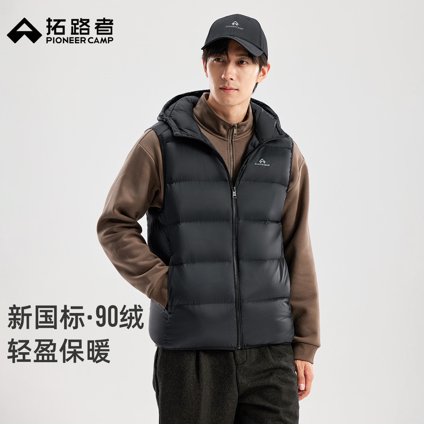 拓路者户外羽绒马甲男士冬季新品鸭绒连帽无袖坎肩外穿背心羽绒服,男装,羽绒服,淘宝优惠券,粉丝福利购,淘宝优惠卷