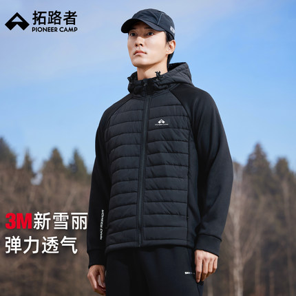 拓路者冬季夹棉外套男士薄款3m新雪丽棉服连帽秋冬户外运动夹克