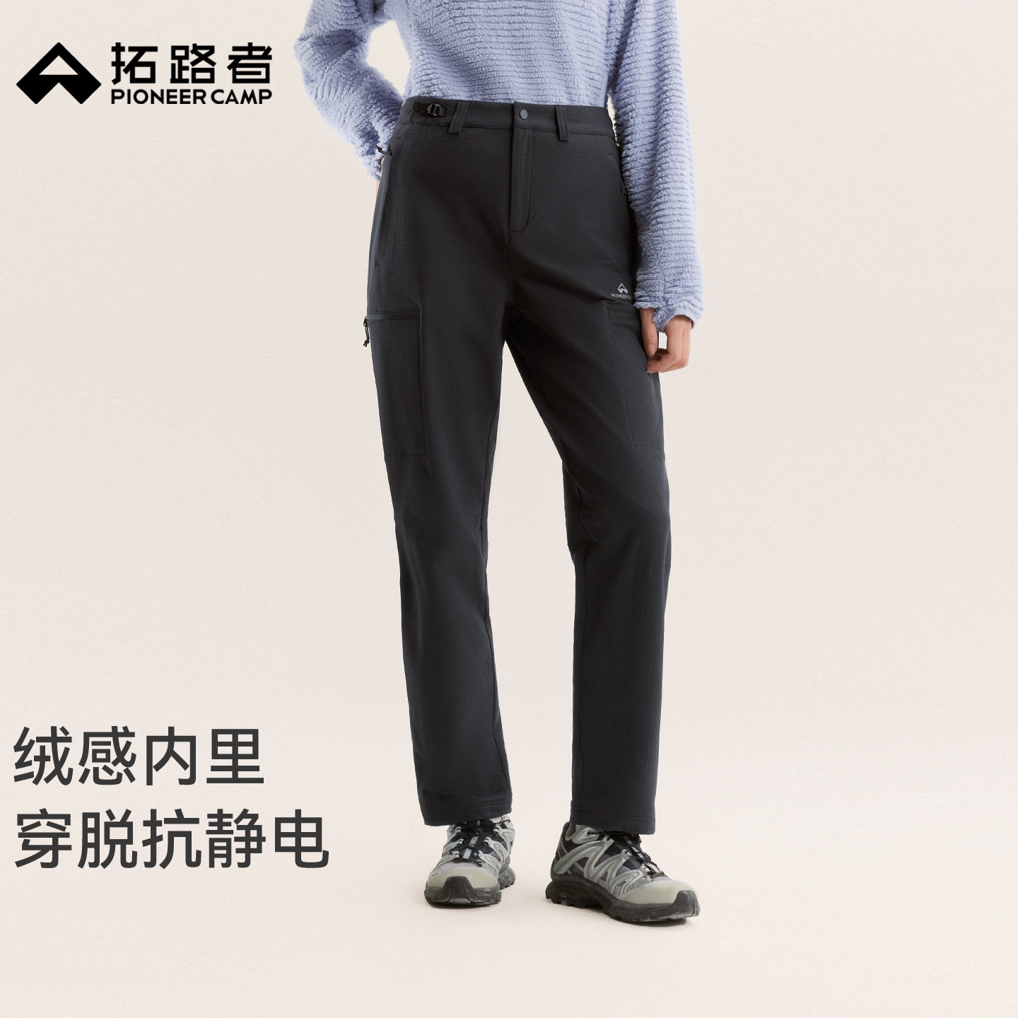 拓路者含羊毛加绒徒步软壳裤女款秋冬新款耐磨抗静电直筒裤登山裤