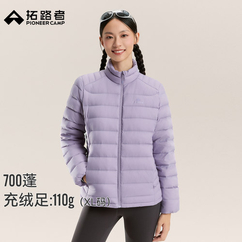 【排骨羽绒】拓路者轻薄700蓬羽绒服女秋季三防立领内胆保暖外套