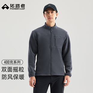 拓路者经典三袋抓绒衣男士秋冬季冲锋衣内搭防风保暖加绒立领外套
