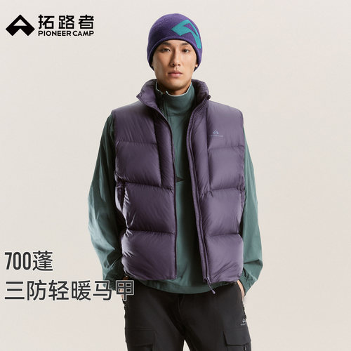 高蓬鸭绒，鲁道夫三防