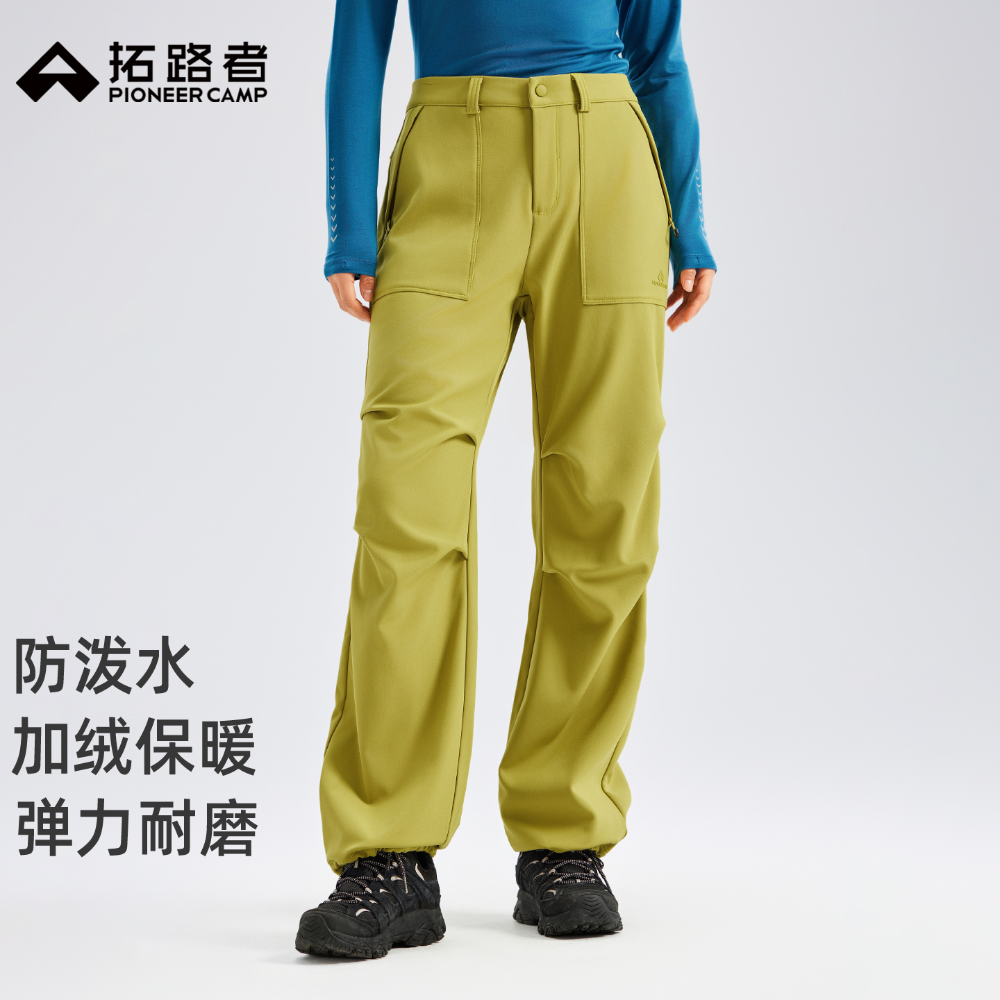 防泼水，加绒保暖，弹力耐磨