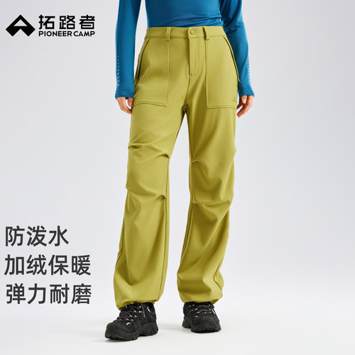 防泼水，加绒保暖，弹力耐磨