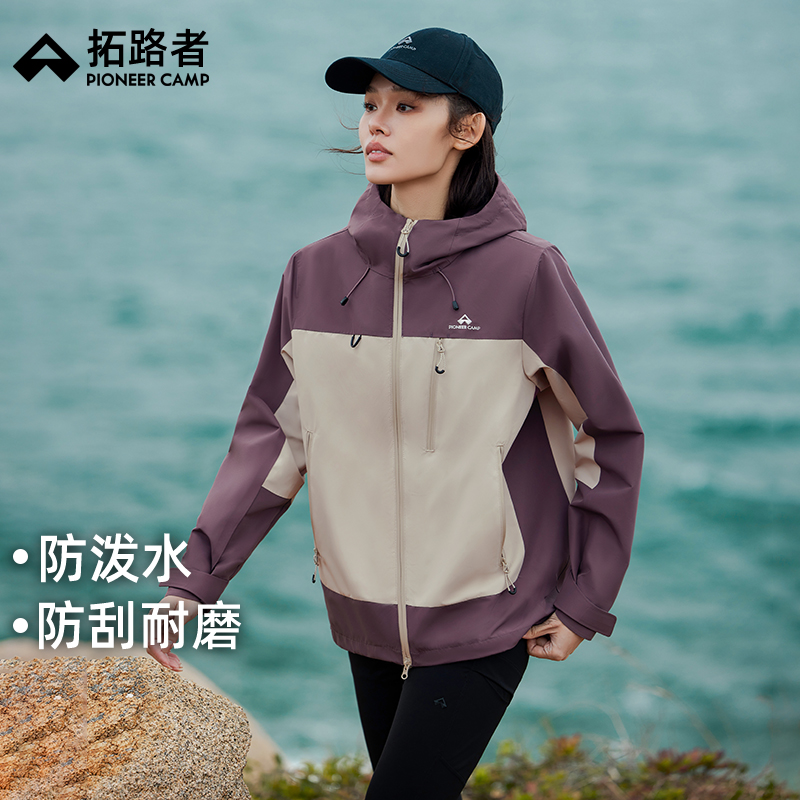 防泼防小雨，防刮耐磨