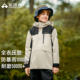 拓路者儿童冲锋衣中大童户外可拆卸三合一防水风衣男童女童外套