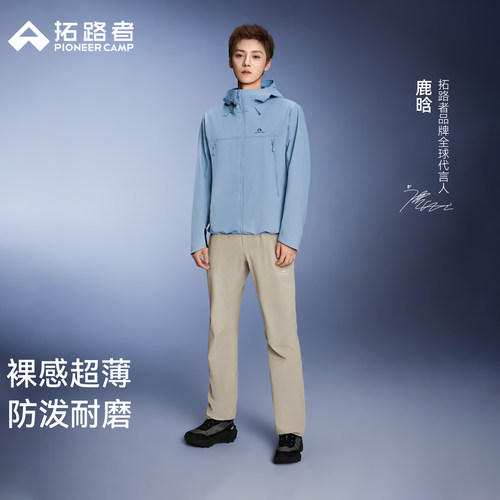裸感超薄，吸湿速干，耐磨防泼水