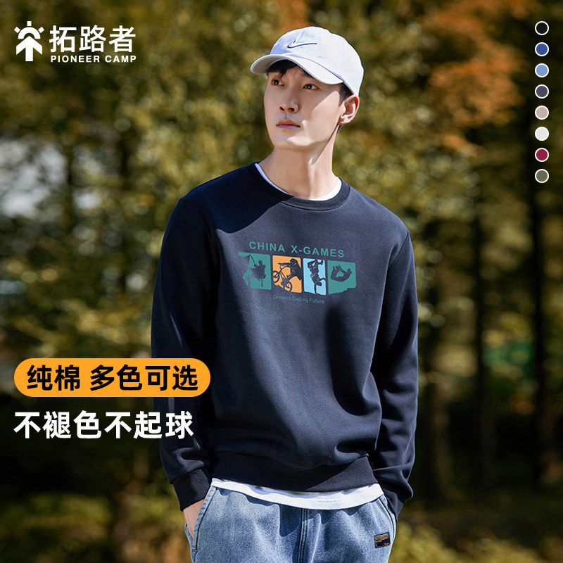 拓路者品牌22春秋长袖青中年休闲运动圆领纯棉薄高端时尚男士卫衣