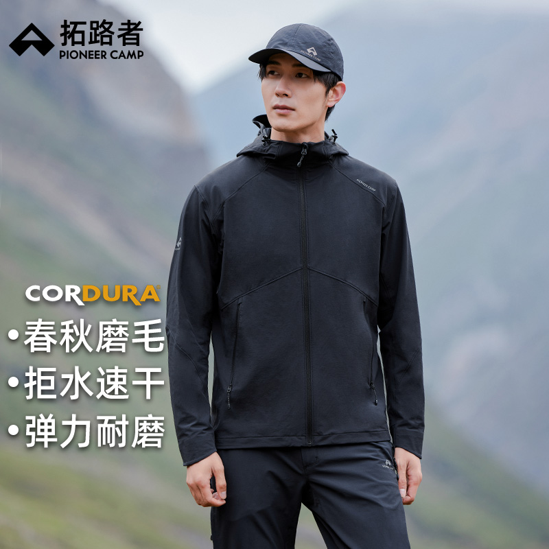 拒水速干,防刮耐磨,弹力透气