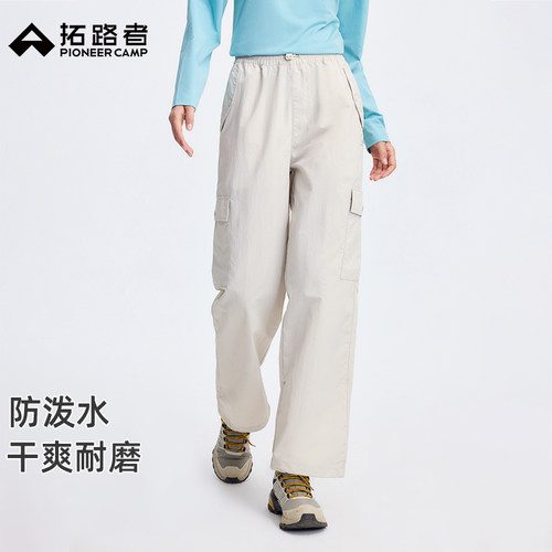 拓路者女款户外工装直筒伞兵裤