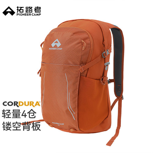 拓路者登山双肩背包考度拉磨毛