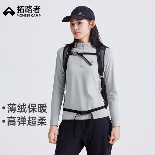 弹力亲肤，蓬松保暖，舒适透气，不易起球