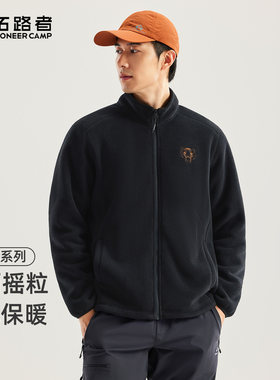 拓路者户外休闲400G摇粒绒冬季男式蓬松保暖柔软舒适抓绒衣