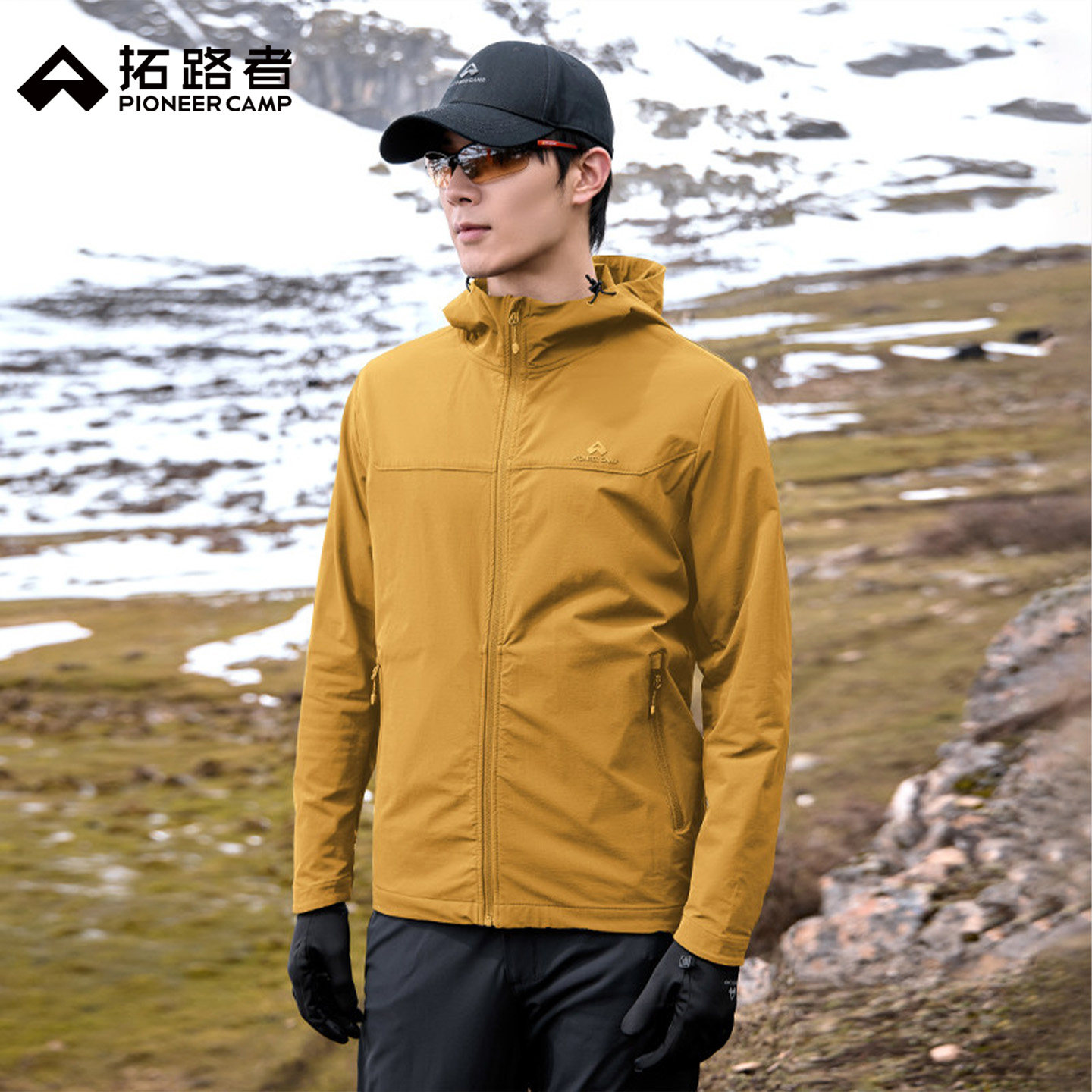 拓路者防泼水连帽软壳衣