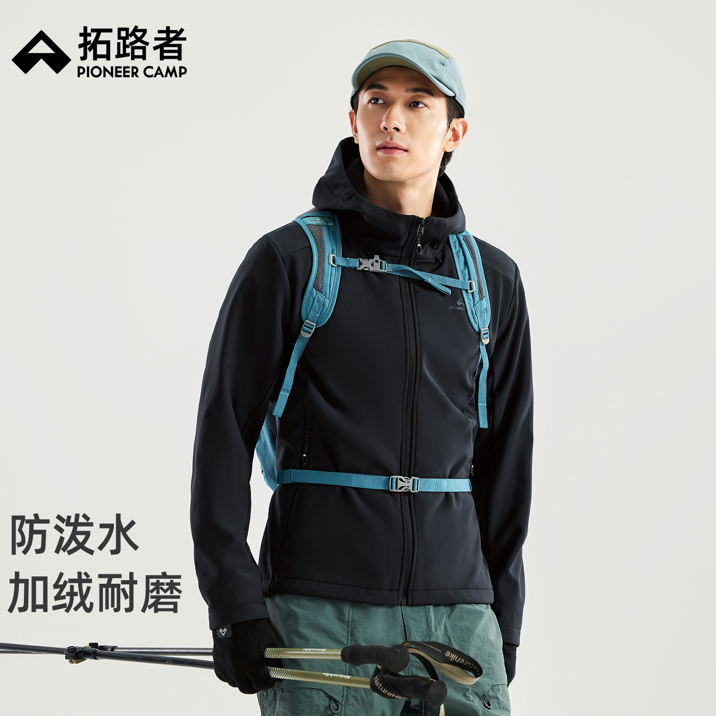 防泼水，加绒耐磨，弹力舒适