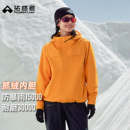 明星同款 拓路者户外三合一outdoor防风外套女 朱雀抓绒冲锋衣