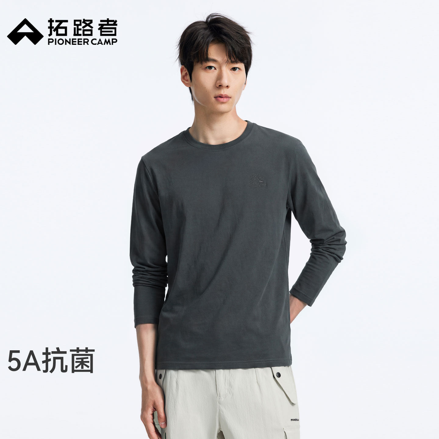拓路者纯棉长袖t恤男款秋季圆领抗菌打底衫休闲上衣绣花纯色内搭