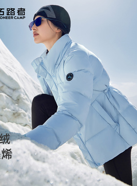 【暖羽】拓路者25年冬季羽绒服女新款可拆卸脸帽保暖收腰显瘦外套