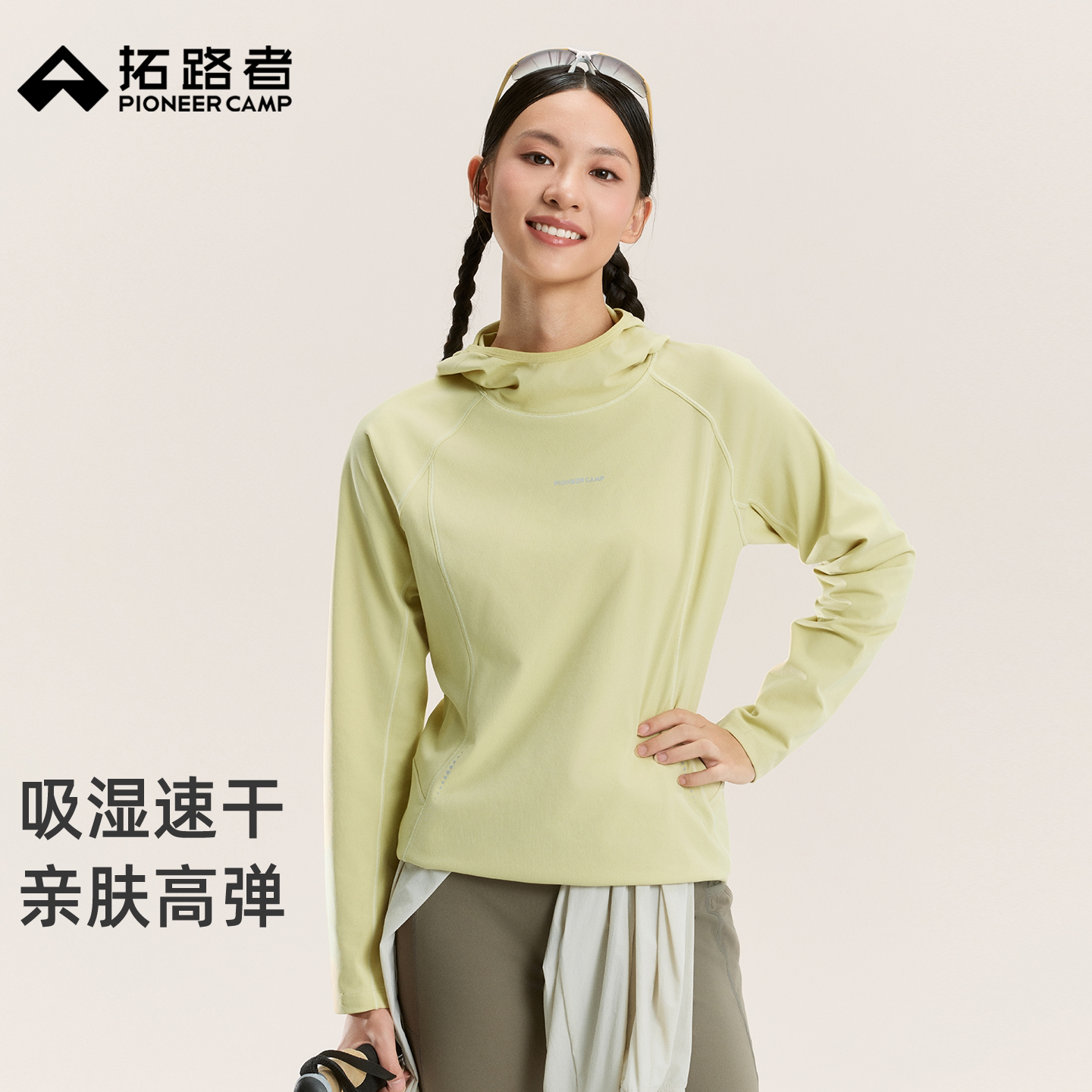 拓路者轻量速干长袖连帽T恤女2026新款高弹套头户外徒步显瘦上衣