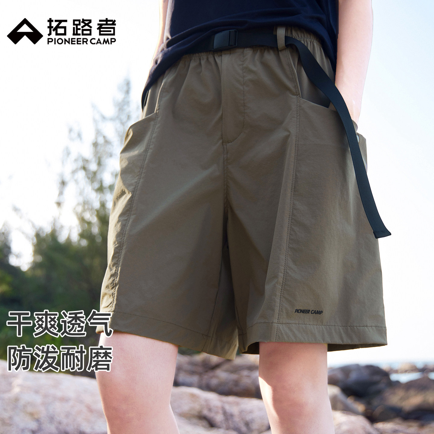 拓路者户外防泼水速干工装短裤女士夏季百慕大透气耐磨五分休闲裤