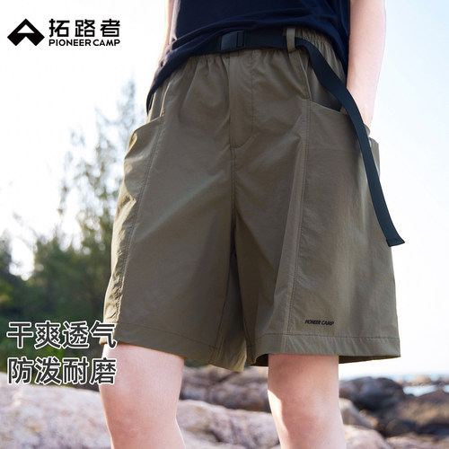 拓路者短裤休闲裤耐磨