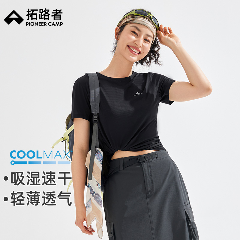 吸湿速干，裸感轻薄，清爽不闷热