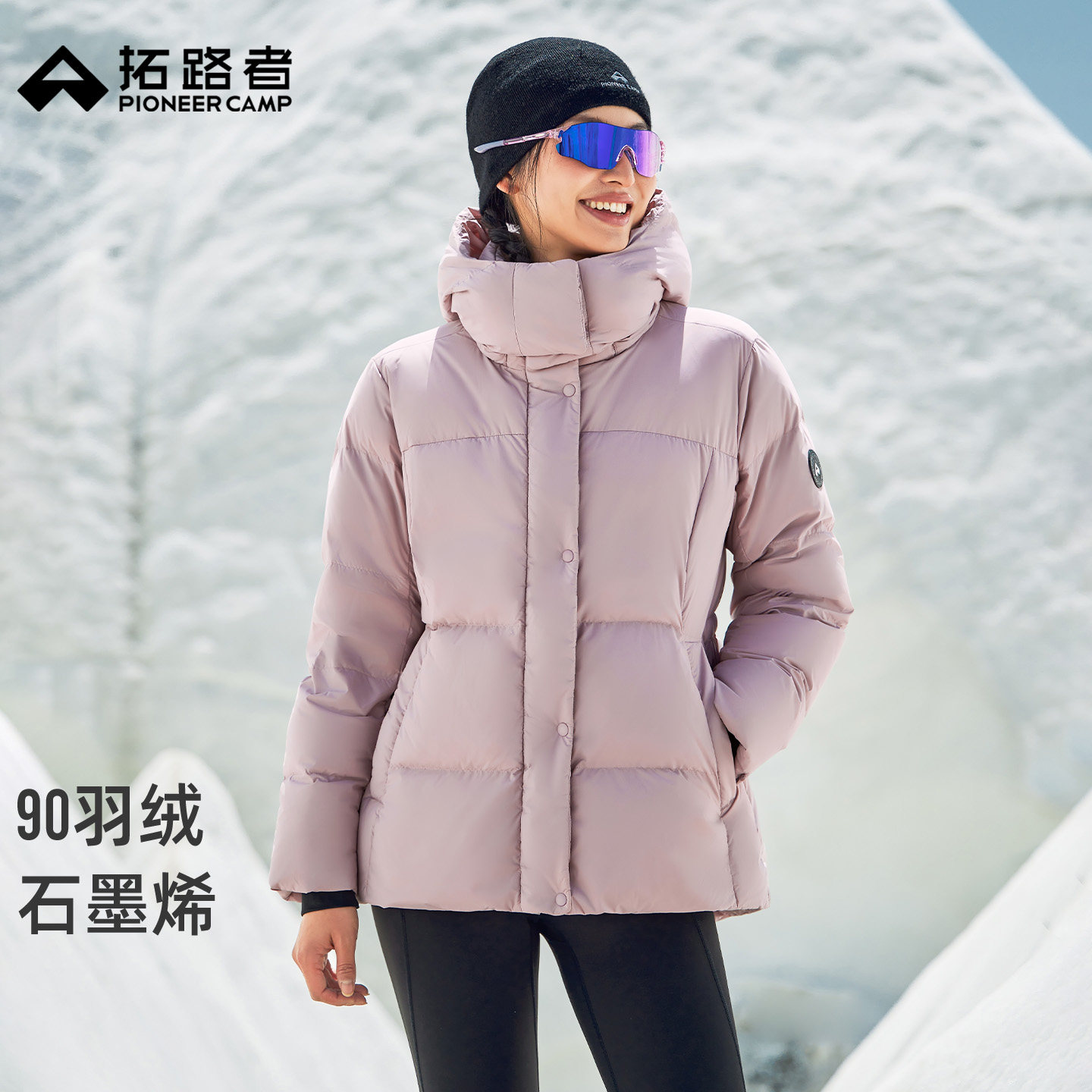 拓路者2025年冬季中长款羽绒服女可拆卸连帽保暖收腰显瘦羽绒外套