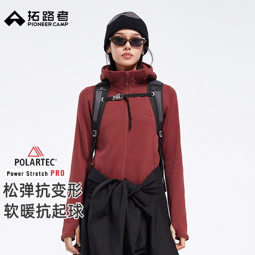 拓路者Polartec抓绒衣2024新款女