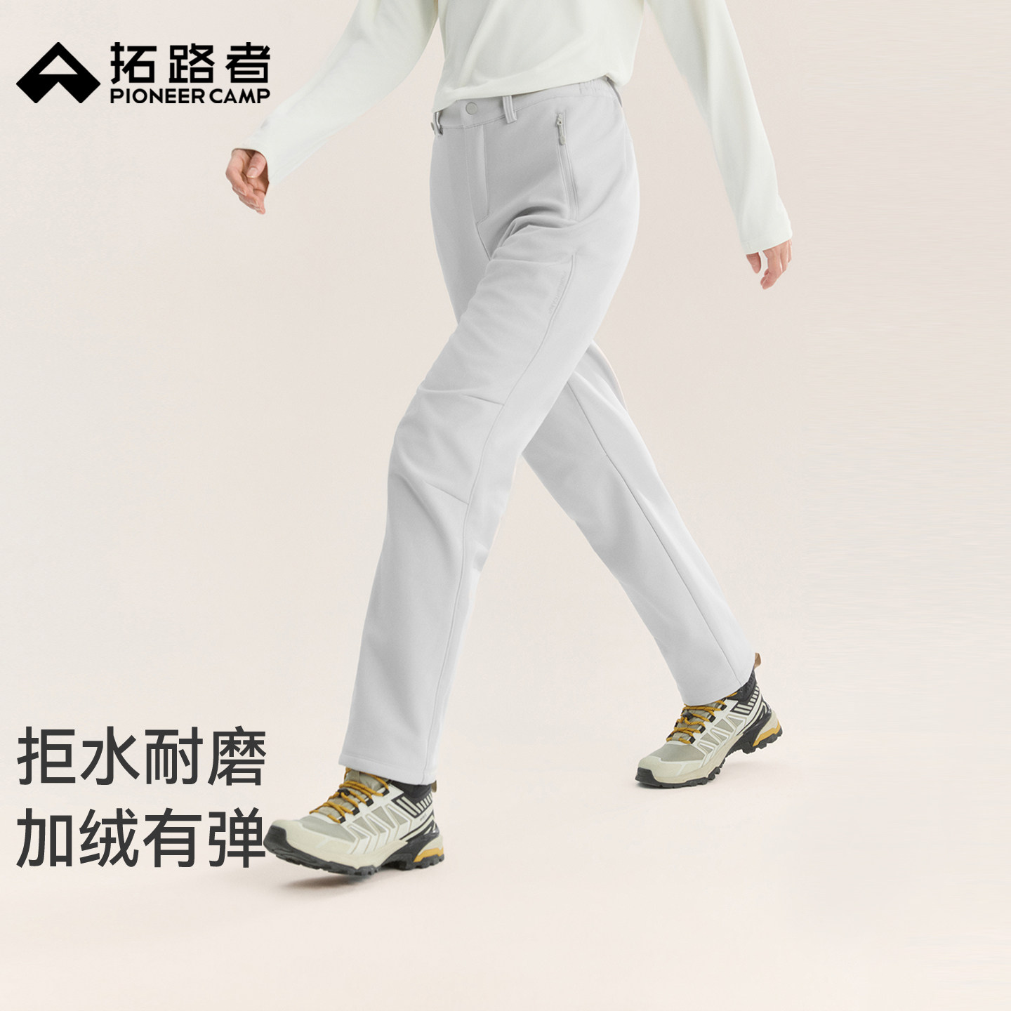 【藏狼软壳裤】拓路者户外登山徒步女裤冬加绒加厚保暖防风直筒裤