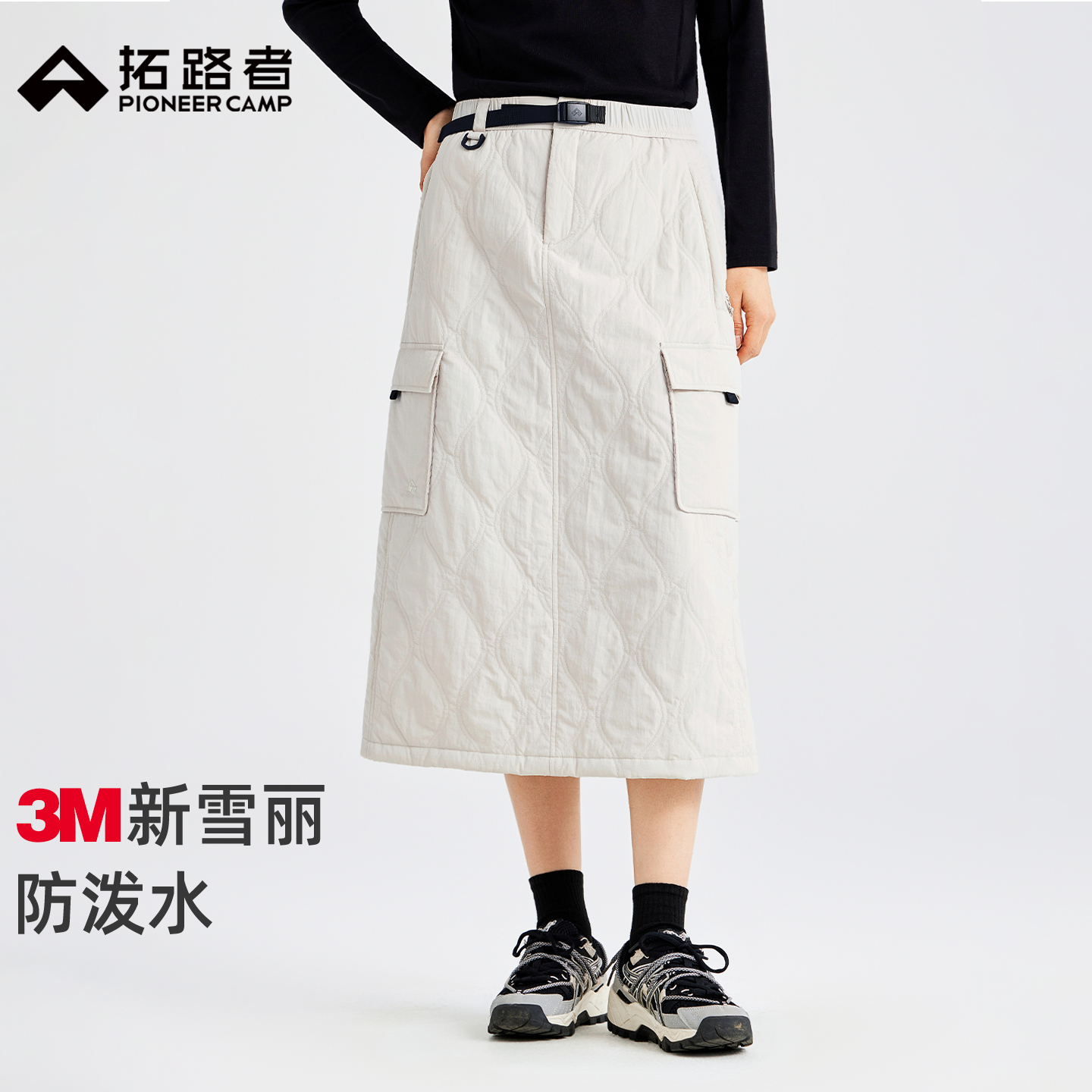 拓路者25秋冬雪绒棉保暖加绒加厚女式半截裙户外防泼水防风A字裙