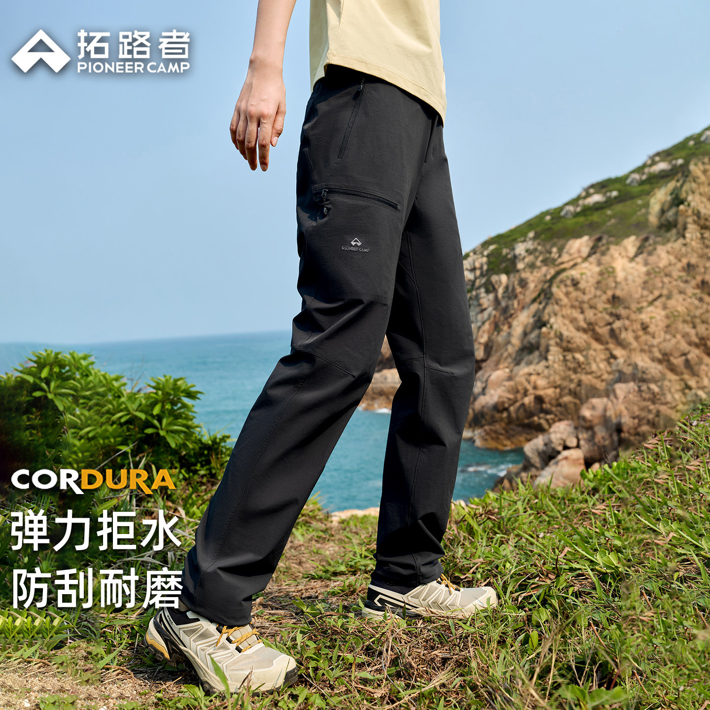 【山猫女款】拓路者考杜拉户外登山裤春夏弹力直筒速干徒步裤
