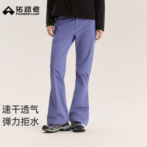 速干透气，弹力拒水