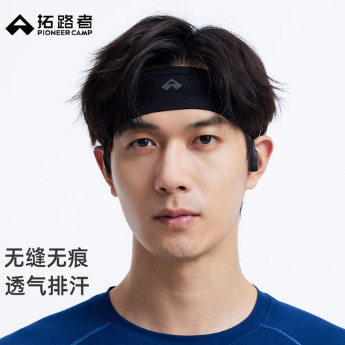 无缝无痕透气排汗