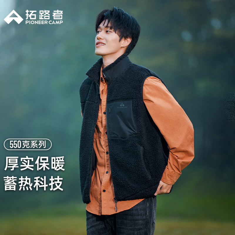 拓路者马甲抓绒衣户外保暖男