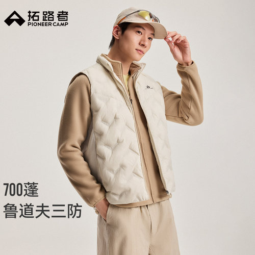 拓路者700蓬羽绒马甲26款户外运动轻量马甲羽绒服男轻薄保暖内胆