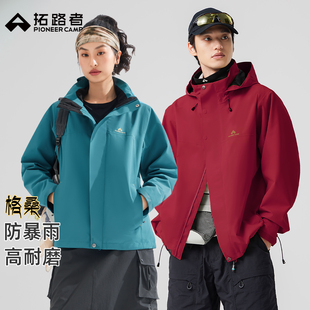 【king哥直播间】【格桑】藏式冲锋衣拓路者男女户外防风防水外套