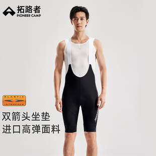 拓路者夏季 骑行服 背带骑行裤 男公路自行车山地车速干透气背带短裤