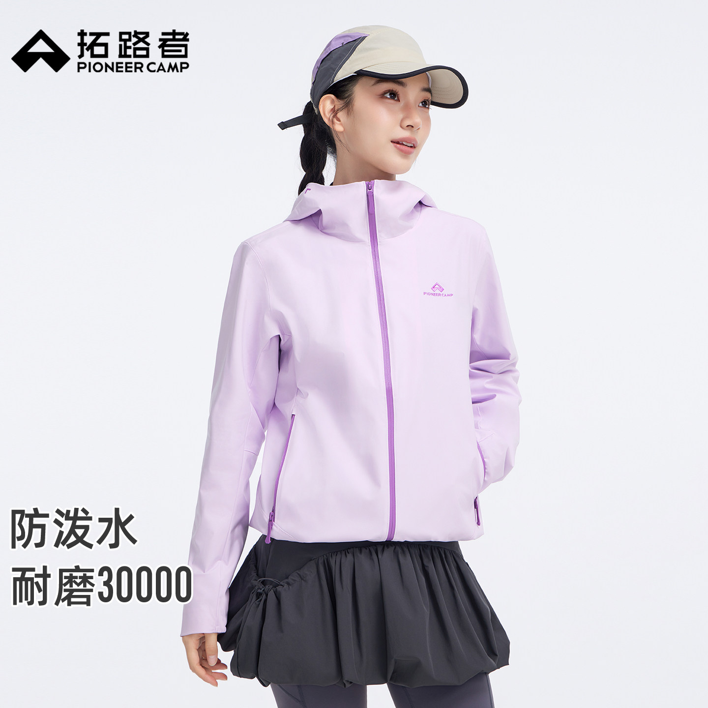 拓路者户外薄软壳衣女款2026年春秋款连帽徒步登山外套上衣夹克