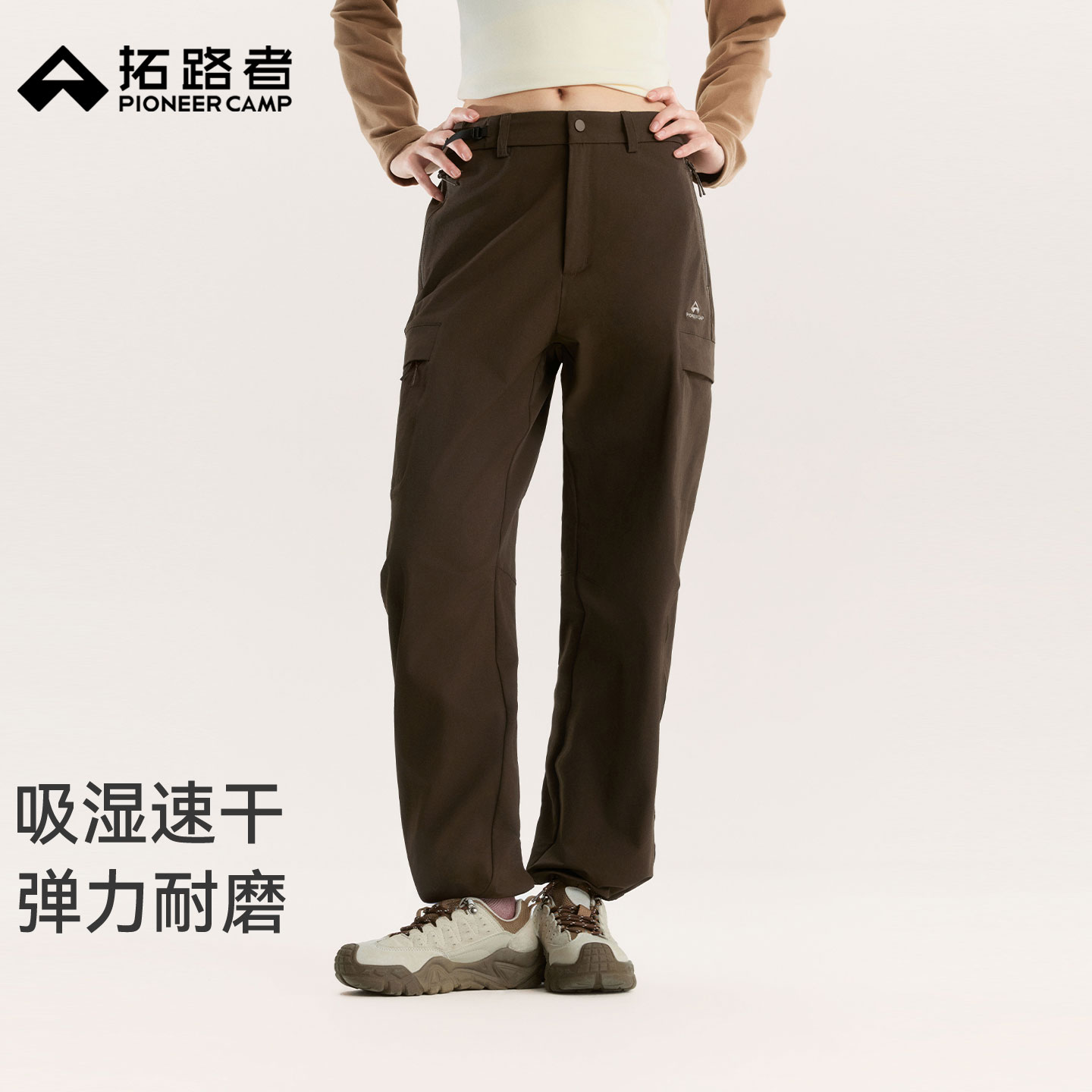 拓路者山系户外休闲裤女士秋季新款弹力束脚徒步耐磨工装直筒长裤