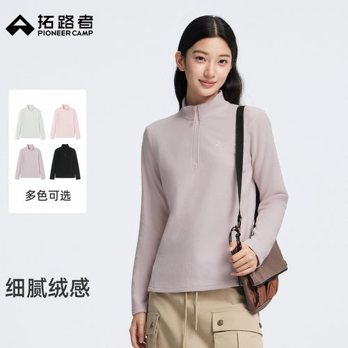 细腻绒感，聚暖防寒，舒适透气，防风保暖