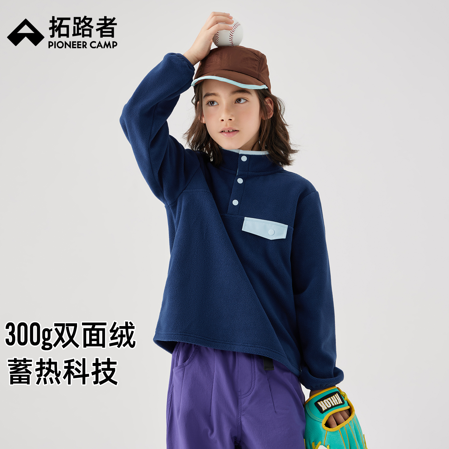 高蓬松保暖，双面绒外套